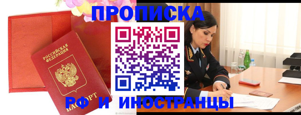 регистрация для дет. сада в Купино